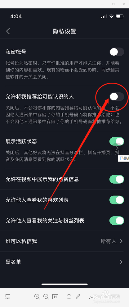 telegram取消通讯录-telegram通讯录消失？用户