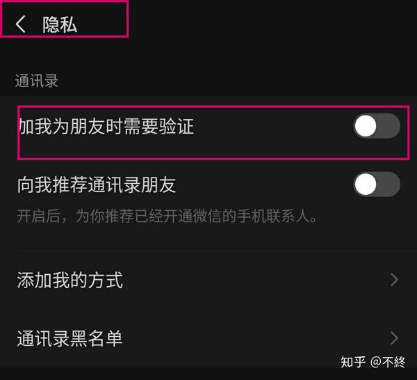 通讯录取消黑名单_telegram取消通讯录_通讯录取消同步