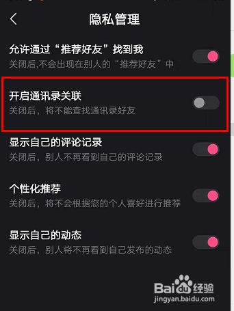 telegram取消通讯录_通讯录取消同步_通讯录取消黑名单