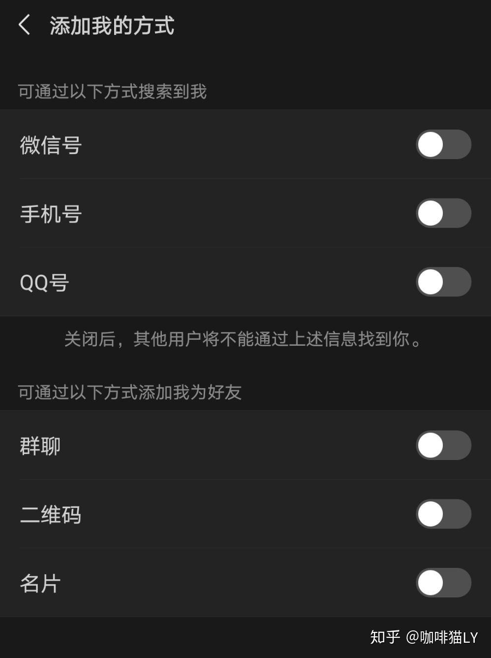 通讯录取消同步_通讯录取消黑名单_telegram取消通讯录