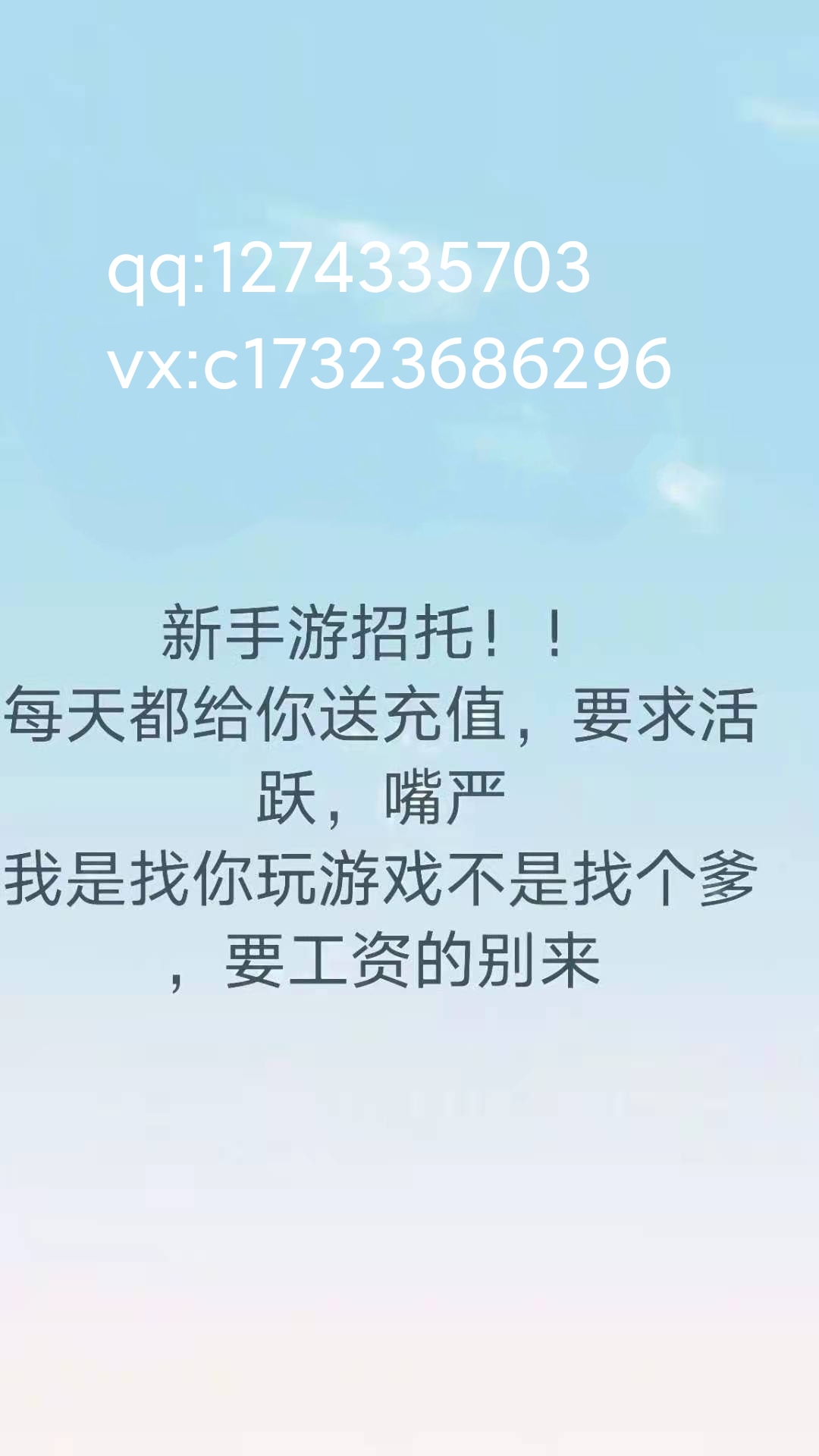 手机买票取票的时候需要做什么_手机游戏买的票怎么取出_手机买票取票号什么意思