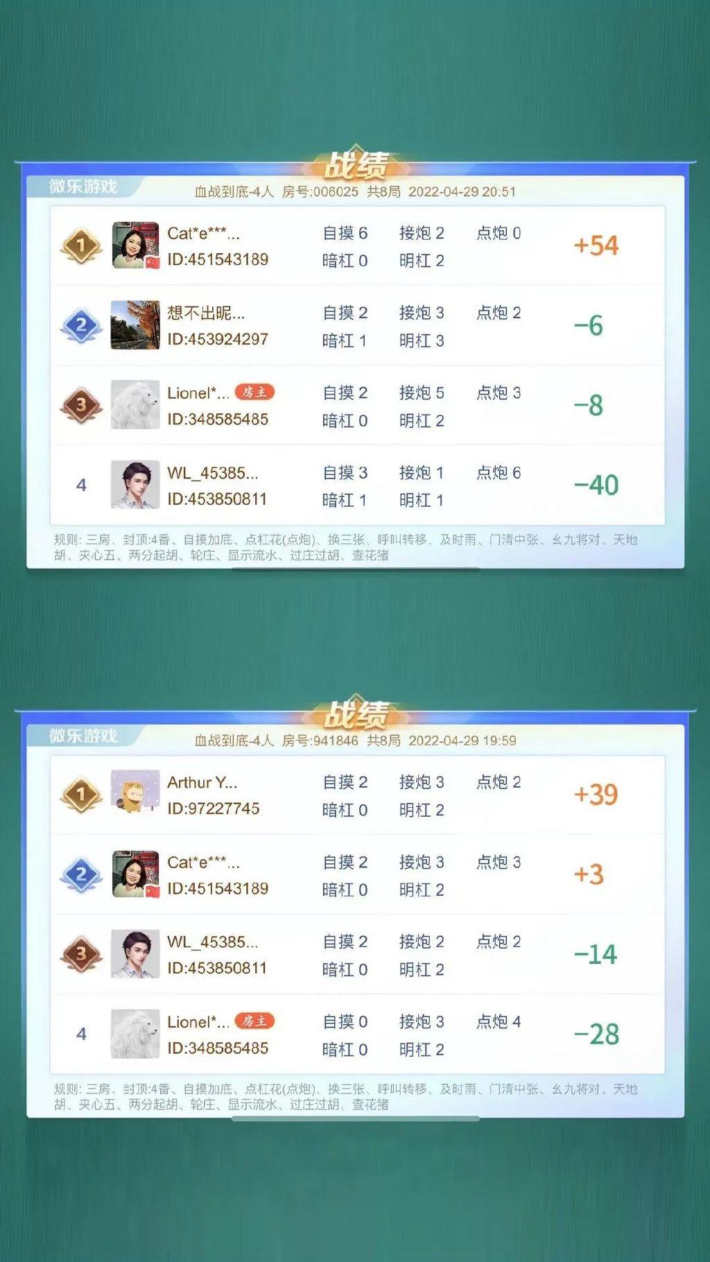 手机买票取票号什么意思_手机游戏买的票怎么取出_手机买票取票的时候需要做什么