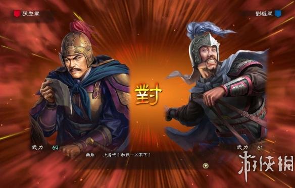 手机能玩三国志的游戏_可不可以玩三国志_三国志能在手机上玩吗