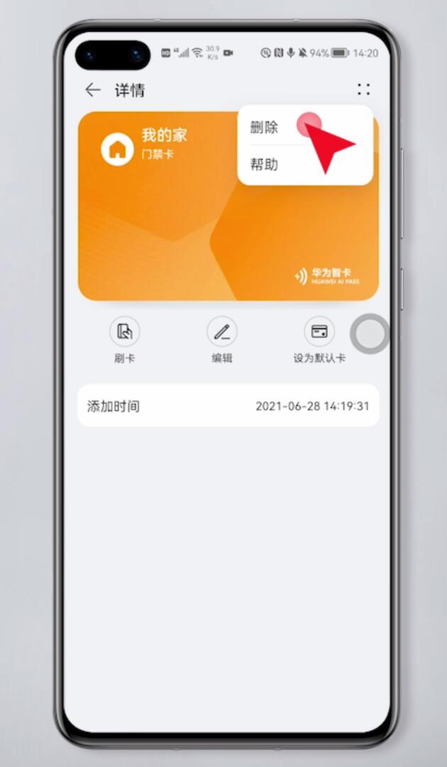 imtoken钱包删除怎么找回_如何恢复imtoken钱包_imtoken钱包丢了怎么办