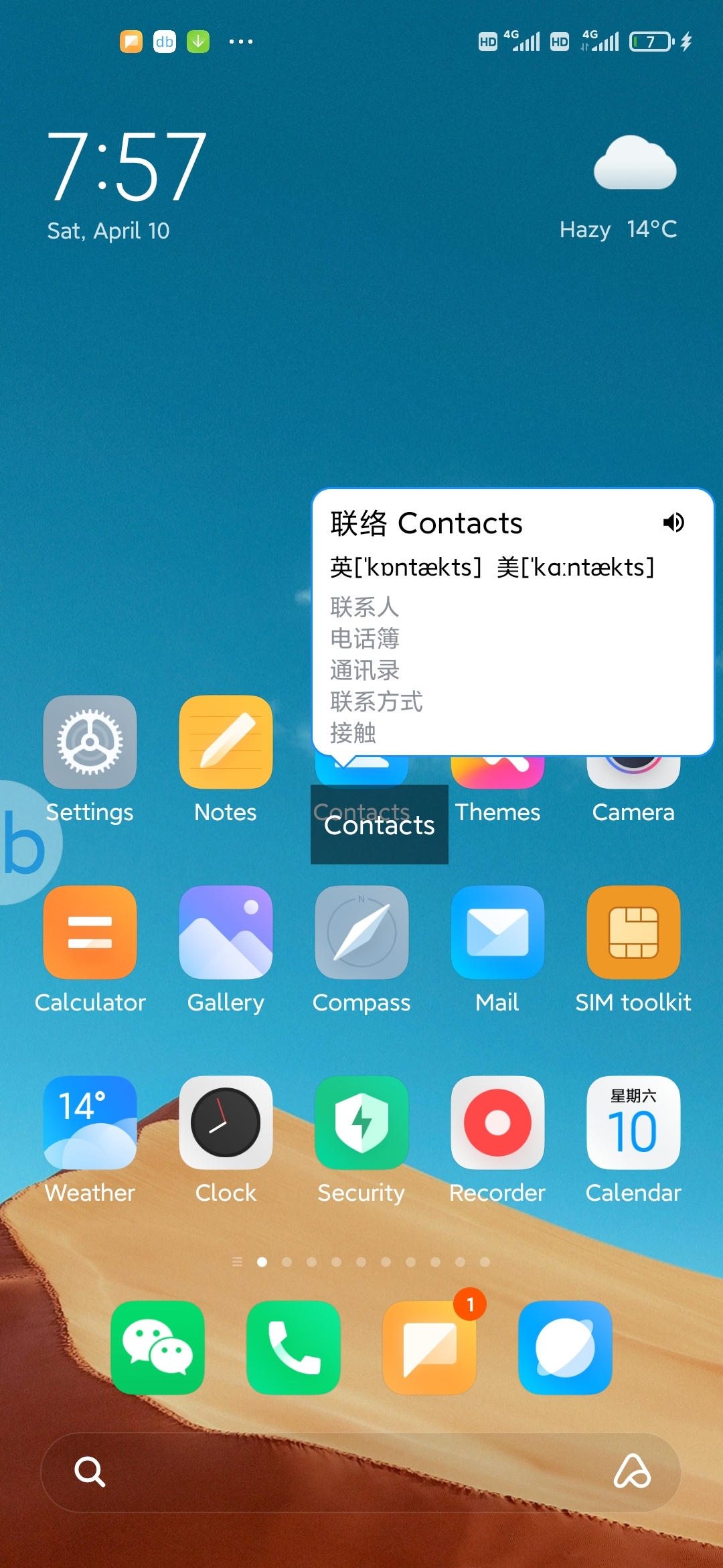 全屏手机游戏是什么样的_全屏手机游戏是什么_手机游戏不是全屏