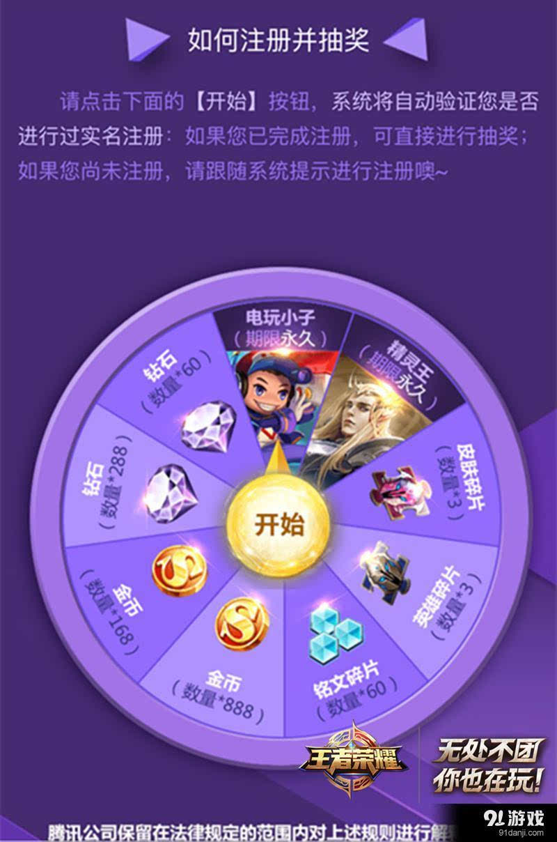 满屏手机游戏怎么弄_手机游戏怎么满屏_满屏手机游戏有哪些