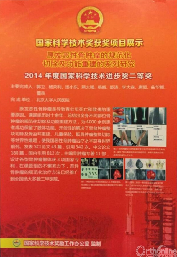 奖水的做法_奖水的功效_速水奖