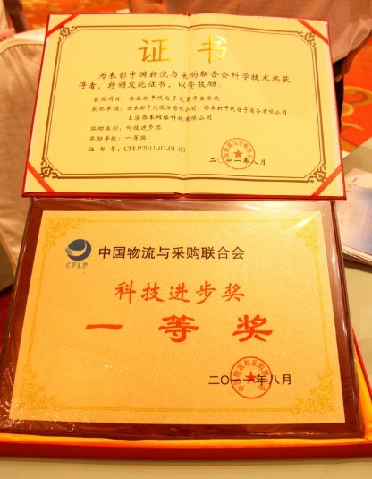 奖水的功效_速水奖_奖水的做法