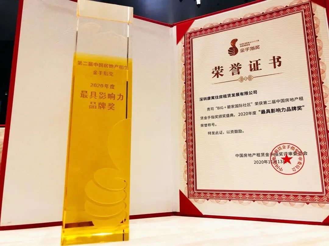 奖水的功效_奖水的做法_速水奖