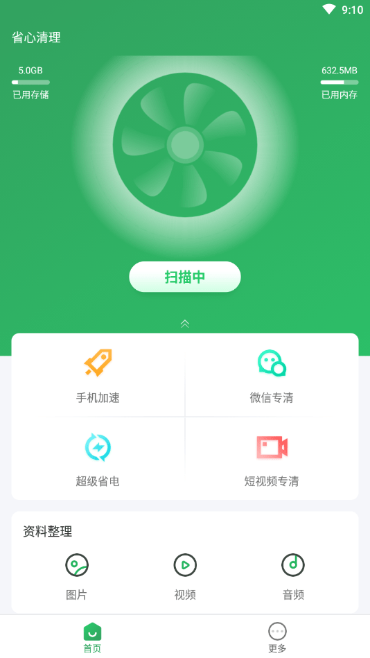 手机小游戏反应慢怎么处理_反应慢不适合玩游戏_反应慢的手机