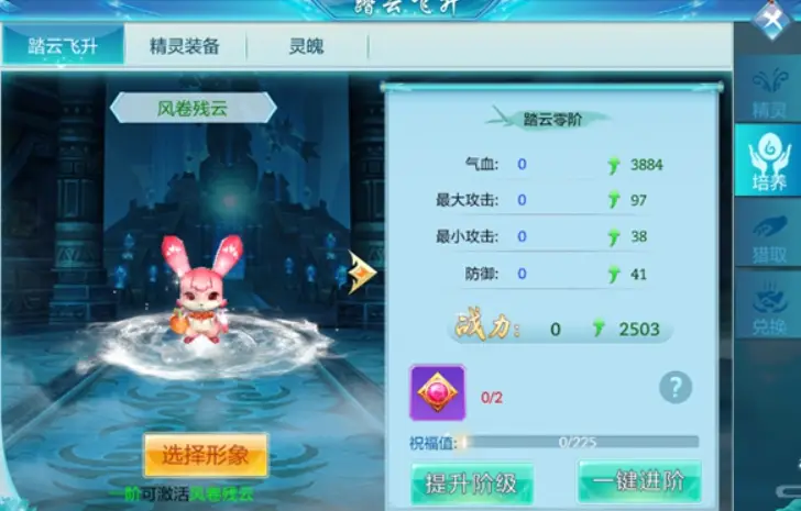 手机设置游戏精灵在哪里_精灵设置手机游戏模式_怎么设置精灵