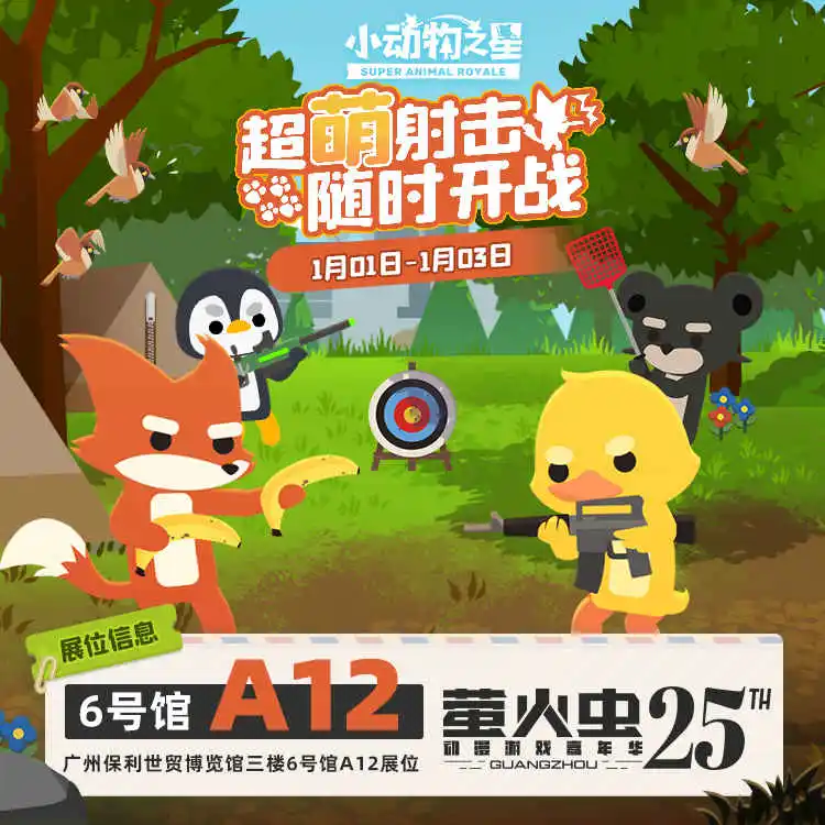 榜销量手机游戏排行_手机游戏销量榜_最新畅销游戏手机排行榜