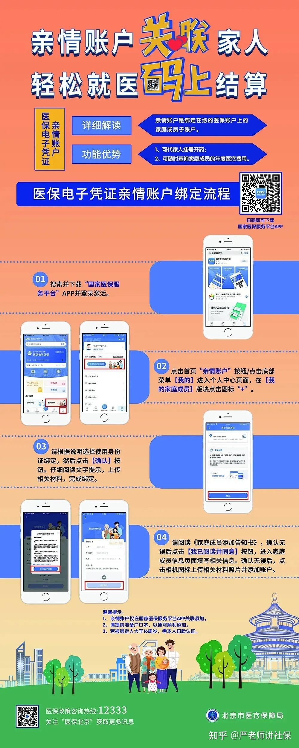 扣费微信退回手机游戏还能玩吗_微信游戏扣款怎么退款_手机游戏怎么退回微信扣费
