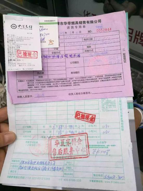 微信游戏扣款怎么退款_手机游戏怎么退回微信扣费_扣费微信退回手机游戏还能玩吗
