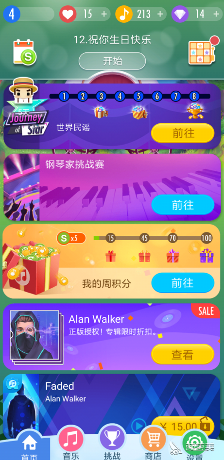 风靡的游戏_曾经风靡的手机游戏_手机游戏风靡原因