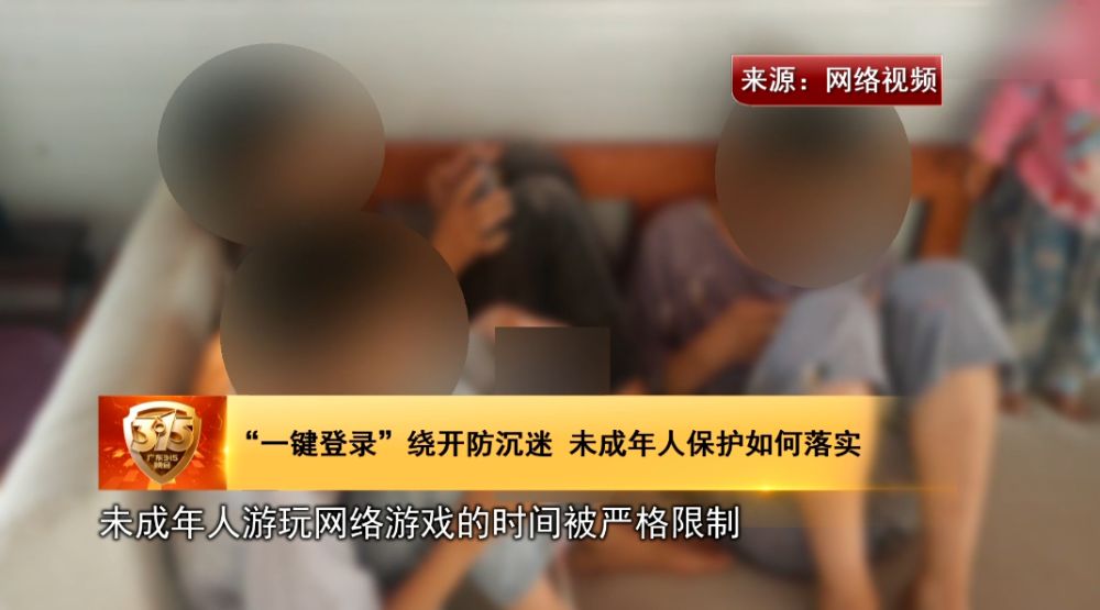 手机游戏里实名_手机游戏实名制_手机游戏实名注册安全吗