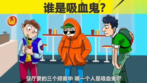 吸血鬼手机游戏单机_手机游戏吸血鬼的_吸血鬼手机游戏可以飞来飞去
