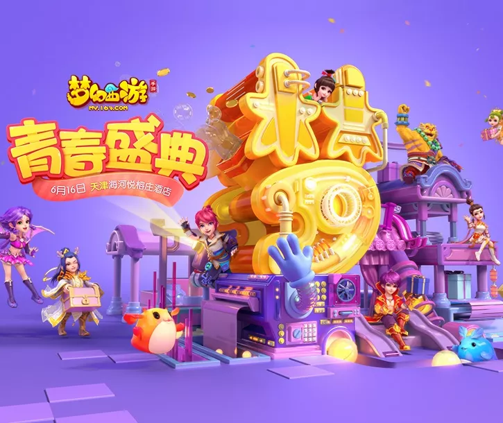 网易手游应用商店_网易网游推荐_手机商店里推荐的网易游戏