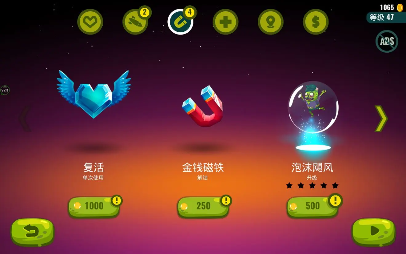 手机圣诞游戏下载-圣诞节必玩！手机游戏推荐大揭秘，砰砰球VS