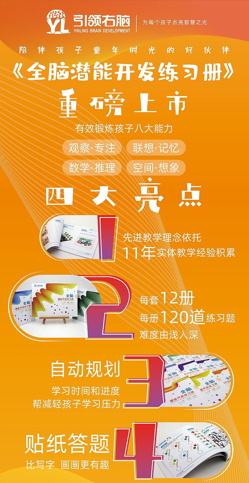 推荐意愿是什么意思_推荐是什么意思_推荐的意思是什么标准答案