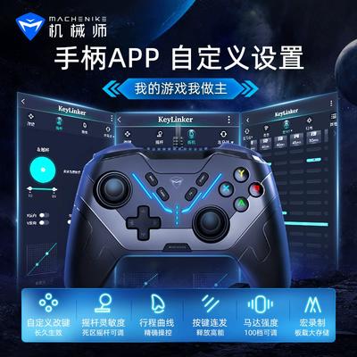 手柄遥控器手机游戏没反应_手机遥控器游戏手柄_手机遥控游戏手柄软件