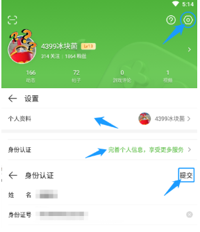 铜掌柜充值要实名吗_为什么qq红包要实名认证_imtoken要不要实名