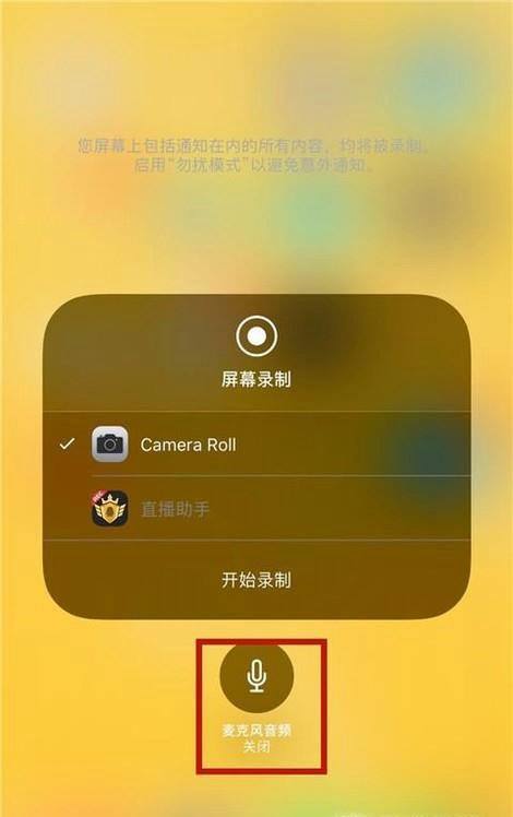 在线录音_在线录音_在线录音