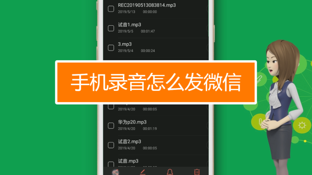 在线录音_在线录音_在线录音