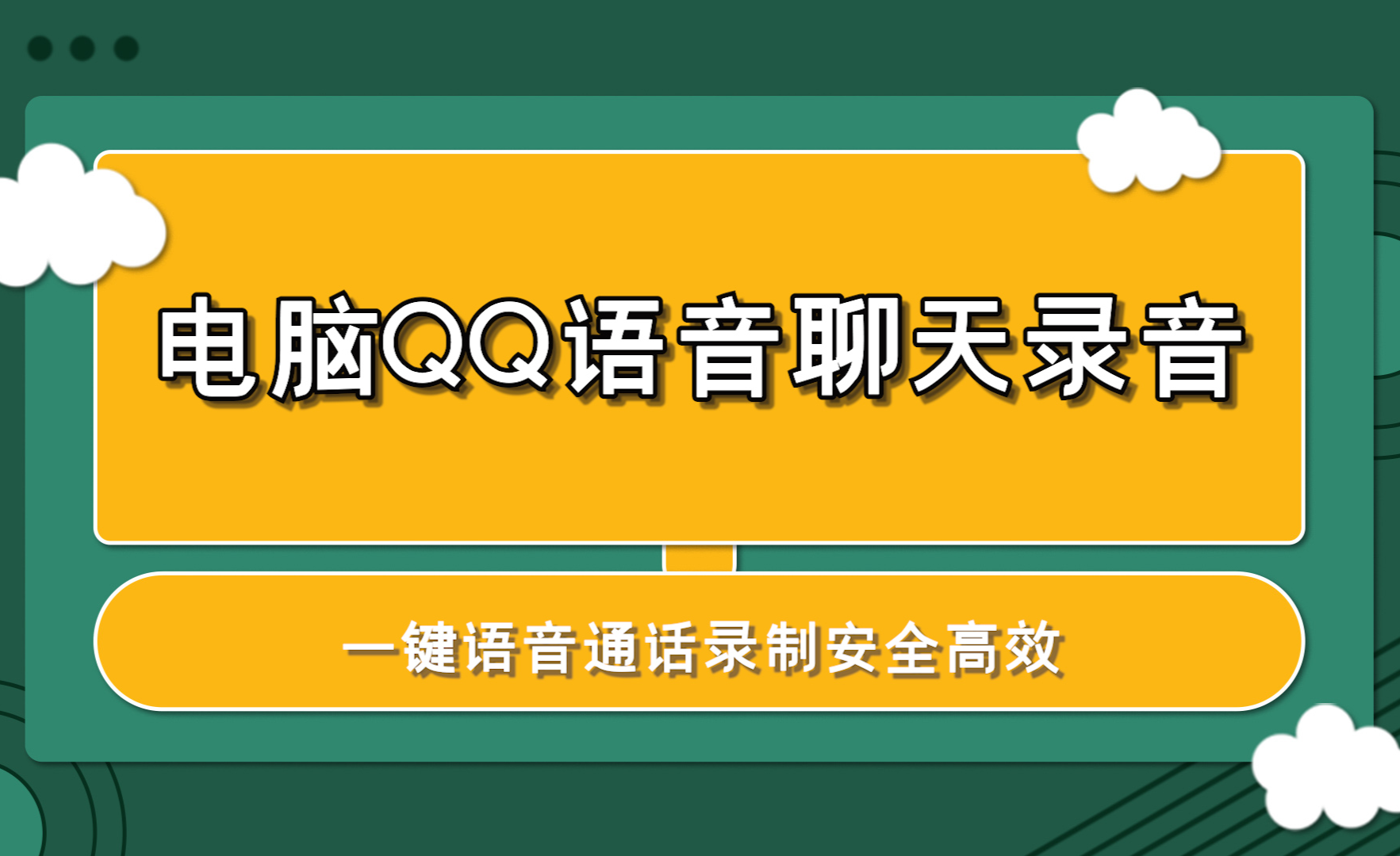 在线录音_在线录音_在线录音