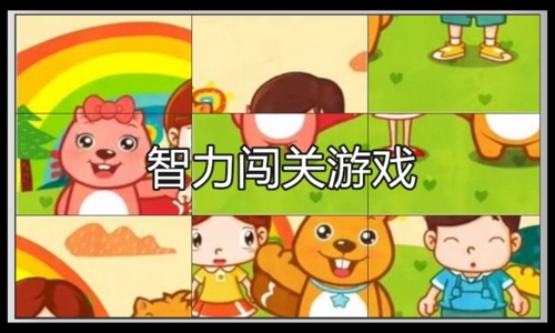 智力问答游戏手机游戏_游戏问答智力手机怎么玩_智力手机游戏
