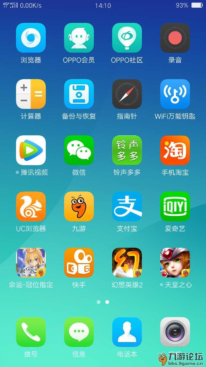 打开游戏app_打开手机里面的游戏_手机为什么打不开游戏软件