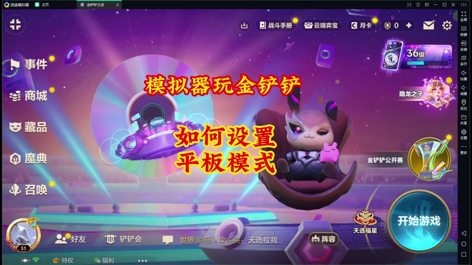 手机psp游戏_用手机玩psp游戏卡怎么办_手机玩转psp游戏
