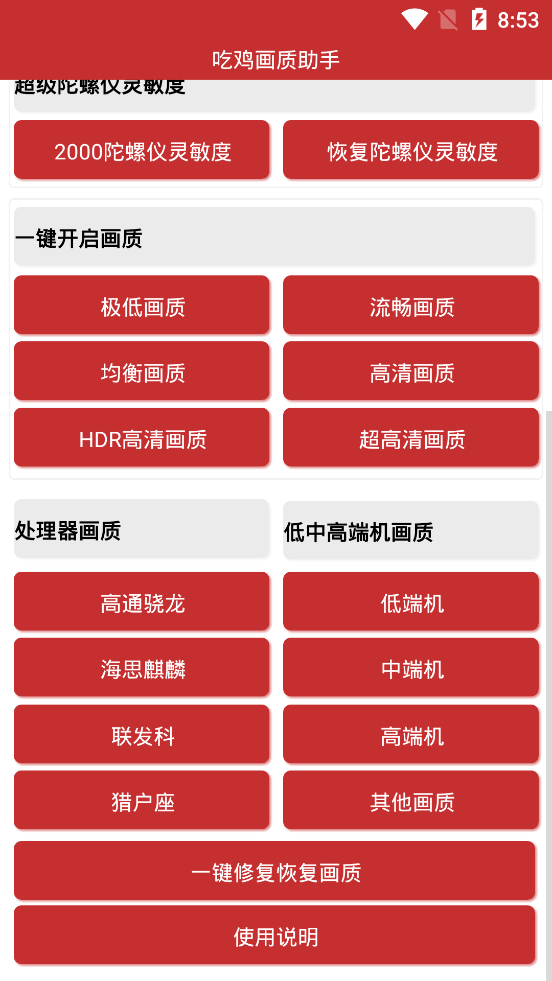 帧数降低设置手机游戏会怎么样_帧数怎么降低_手机如何降低游戏帧数设置
