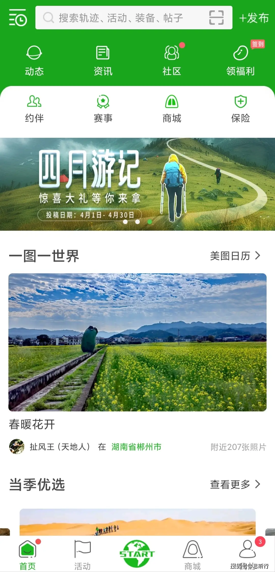 手机突然打游戏卡是怎么回事_手机突然打游戏卡了_手机突然卡打不了游戏了