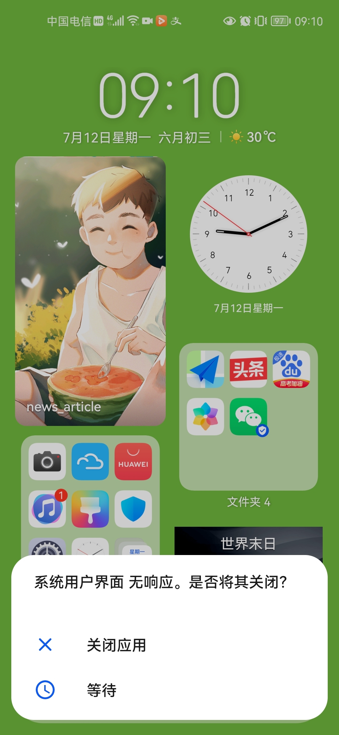 手机突然卡打不了游戏了_手机突然打游戏卡了_手机突然打游戏卡是怎么回事
