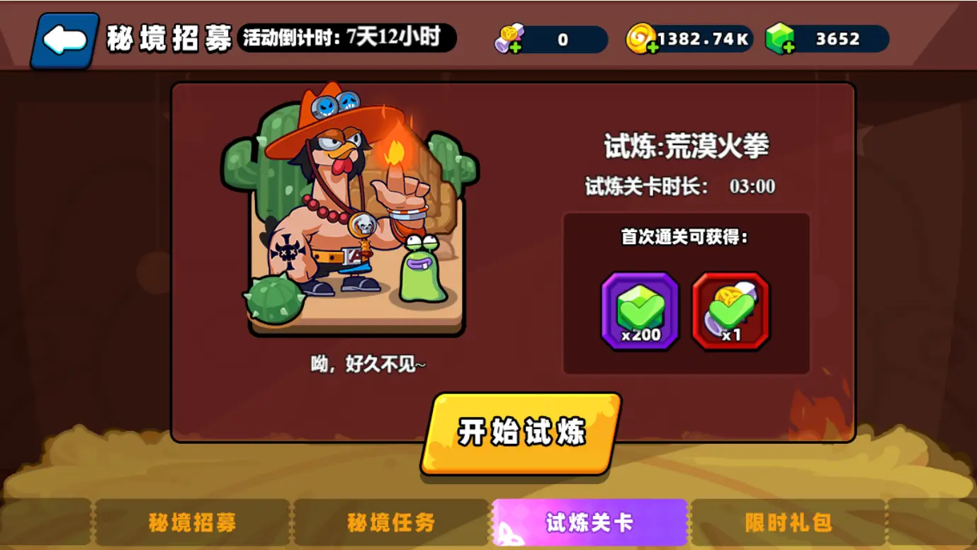 手机玩家自制吃鸡游戏_在家自制吃鸡神器_如何自制吃鸡
