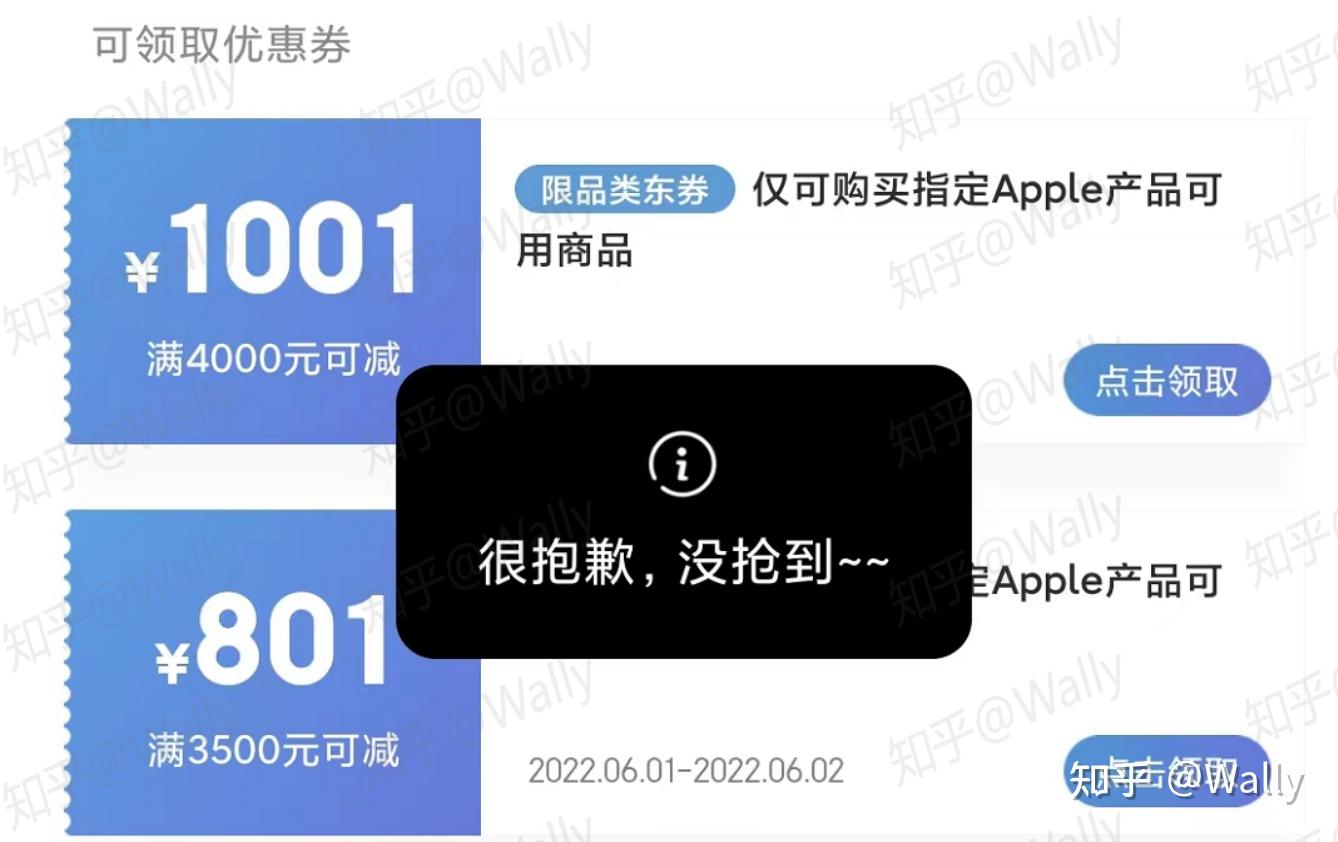苹果教育优惠能便宜多少钱_普通人苹果教育优惠_苹果优惠教育便宜多少