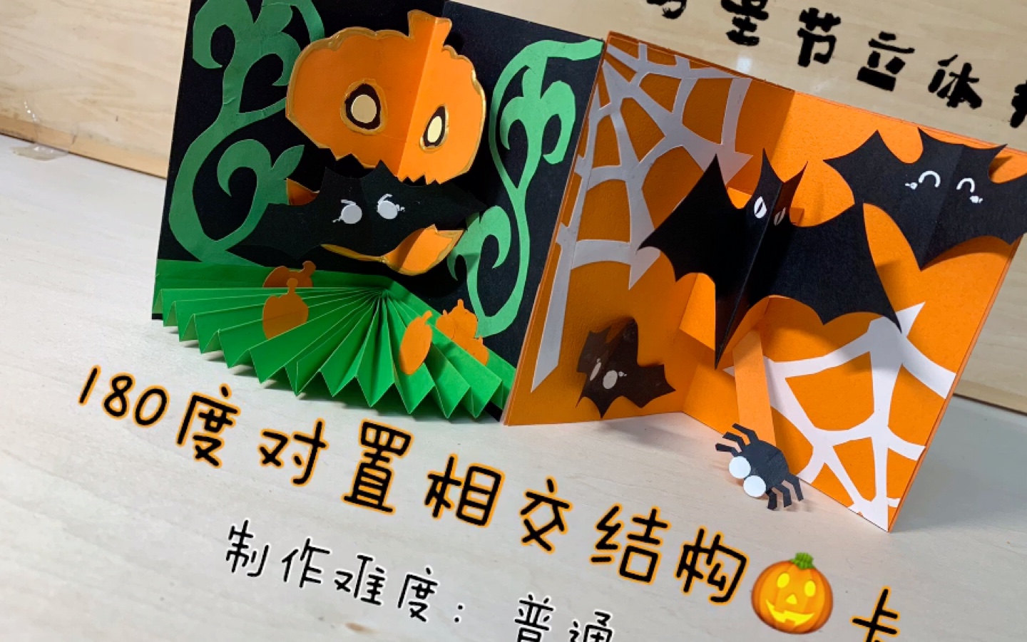 万圣夜游戏机app_万圣夜游戏机打法规律_手机上玩万圣夜游戏卡