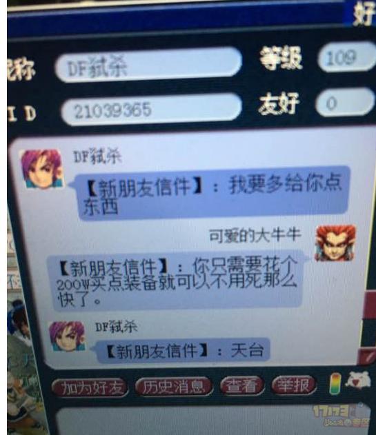 手机为什么强制游戏下线_强制下线要多久才可以玩_强制下线之后多长时间才能玩