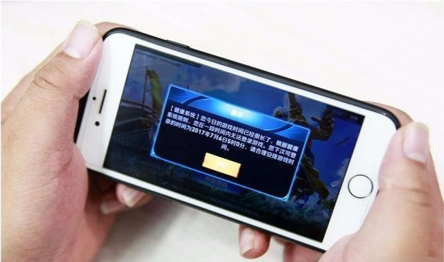强制下线要多久才可以玩_手机为什么强制游戏下线_强制下线之后多长时间才能玩