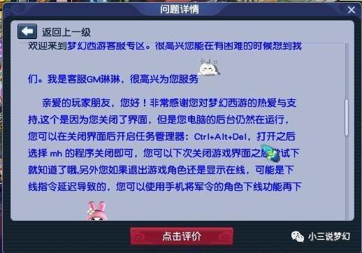 手机为什么强制游戏下线_强制下线之后多长时间才能玩_强制下线要多久才可以玩