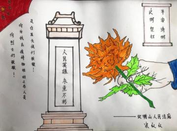 清明烈士扫墓流程_正清明可以扫墓吗?_清明节的扫墓图片
