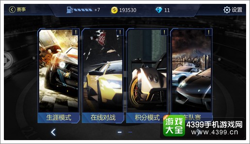 手机游戏车队软件_车队软件手机游戏有哪些_车队游戏模拟器