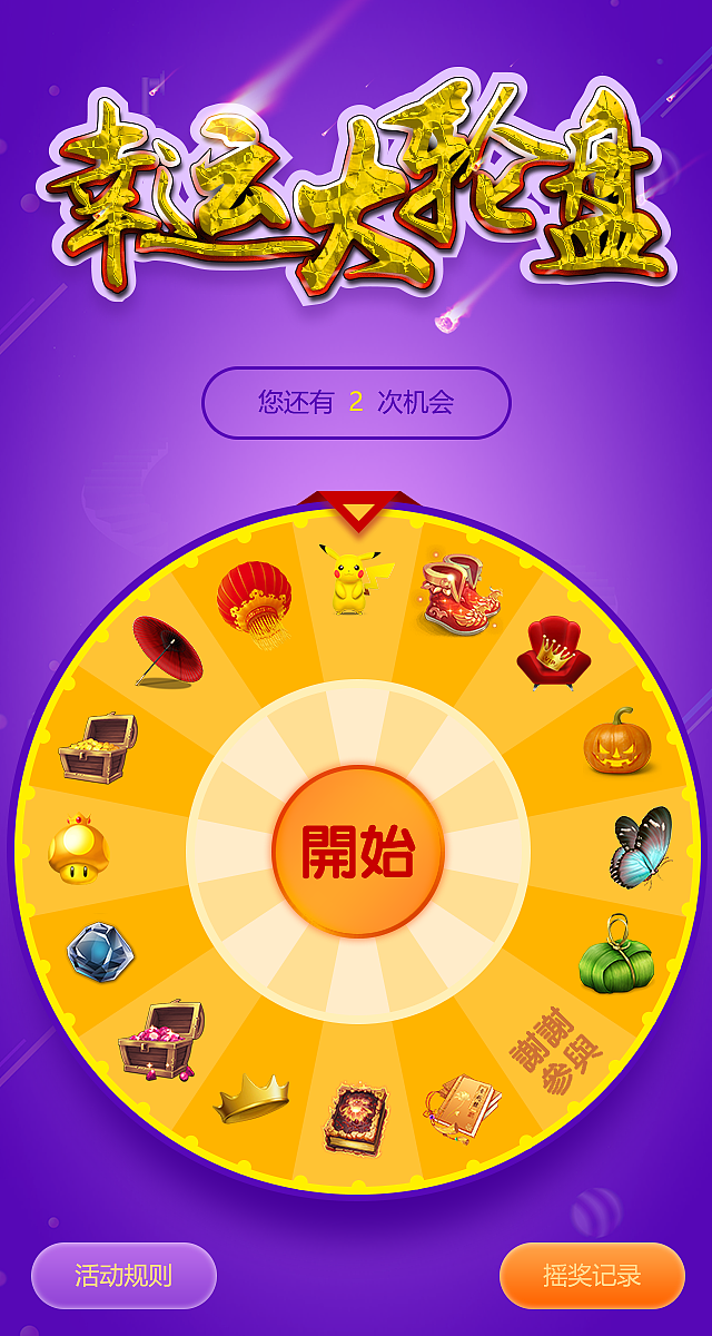 制作手机小游戏代码_用代码制作游戏_代码制作手机游戏小程序软件
