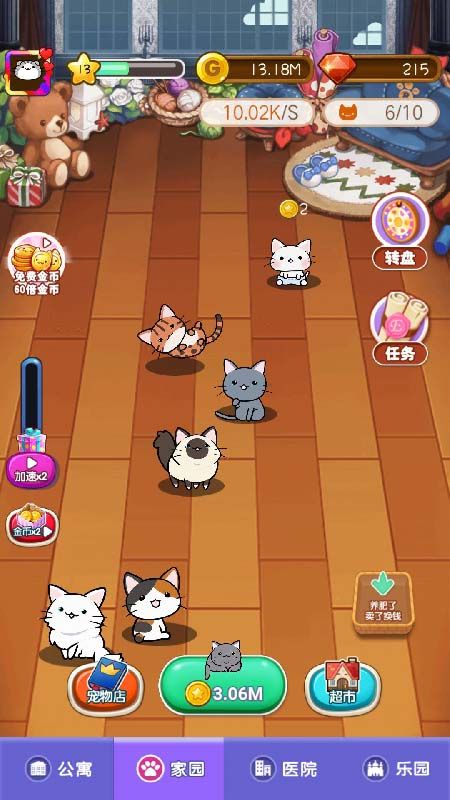 手机上的养宠物游戏叫啥_养宠物的手机游戏_养宠物游戏app