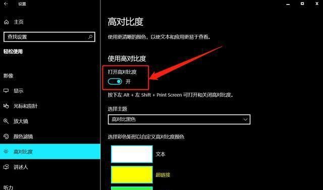 手机玩游戏忽明忽暗_手机玩游戏会突然变暗_手机玩游戏突然变暗怎么解决
