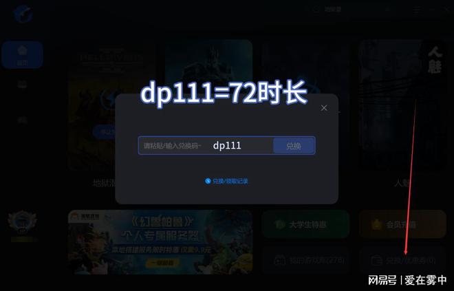 手机游戏怎么加入_加入手机游戏怎么退出_加入手机游戏的软件