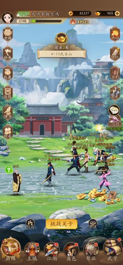 掼蛋游戏在线玩_掼蛋手游_掼蛋游戏哪个版本最好