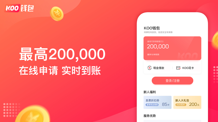 币卖多少钱_imtoken如何卖币_币卖不掉