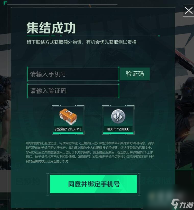 手机游戏功能与上网功能-手机：不仅通讯利器，更是娱乐信息双剑客
